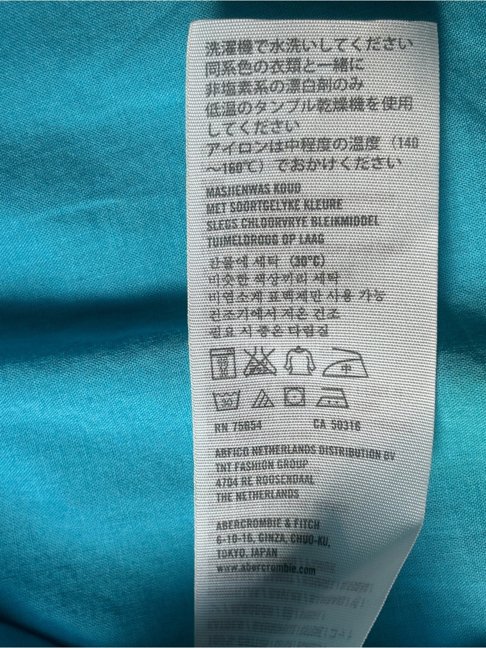 Hollister S Turquoise Island Floral Smocked Cami Empire Dress Coconut Girl Y2K - Picture 12 of 12